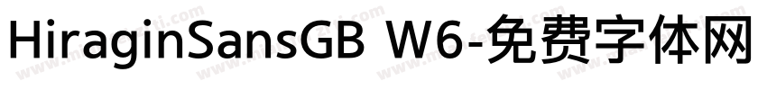 HiraginSansGB W6字体转换